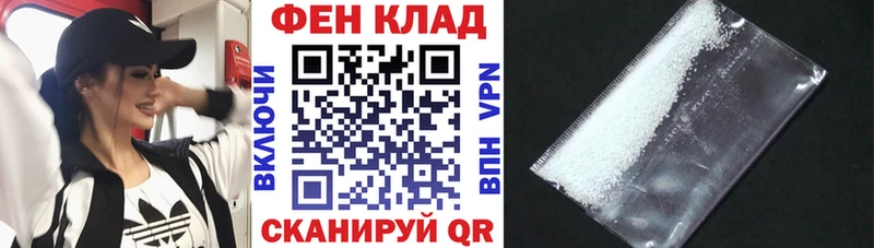 АМФ Розовый Заинск