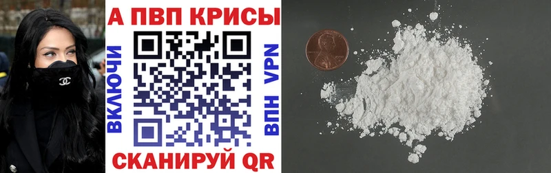 APVP СК КРИС  Заинск 