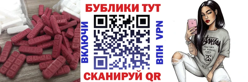 даркнет сайт  omg   Ecstasy ешки  Заинск 
