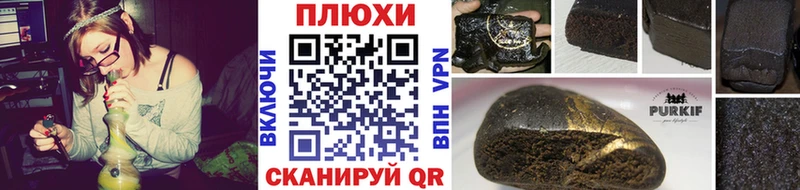 как найти наркотики  Заинск  блэк спрут ССЫЛКА  Гашиш убойный 