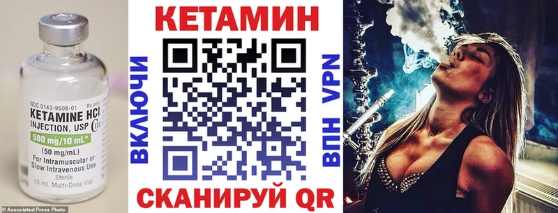 КЕТАМИН ketamine Заинск