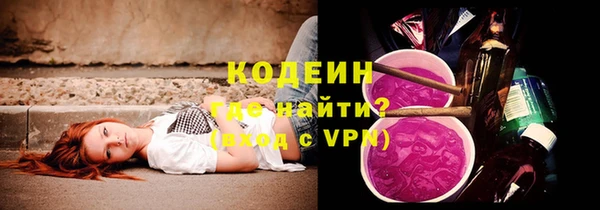 мескалин Алексин