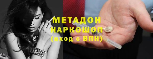 гашиш Алексеевка