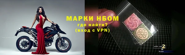 гашиш Алексеевка
