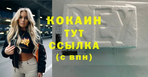 мескалин Алексин