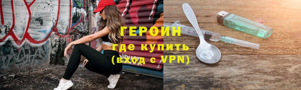 марихуана Приозерск