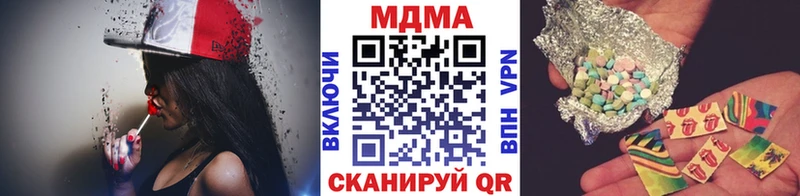 МДМА Molly  Заинск 
