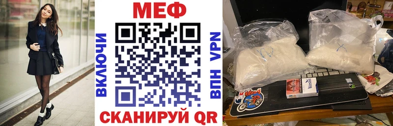 МЯУ-МЯУ VHQ  маркетплейс телеграм  Заинск 