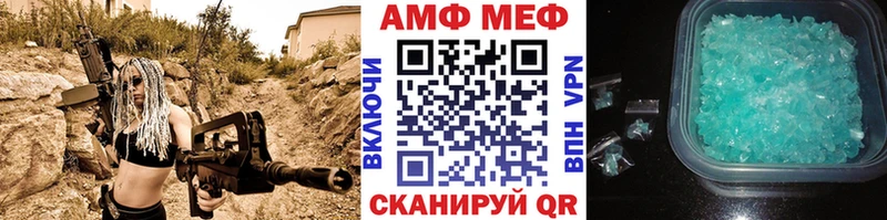 OMG ONION  Заинск  МЕТАМФЕТАМИН Methamphetamine  купить наркоту 
