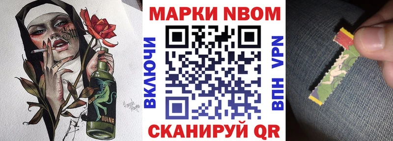 Наркотические марки 1,5мг  Заинск 